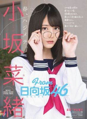 艾曼纽银河女王_4K在线播放观看