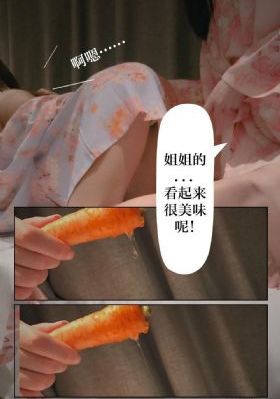 人皮日记电影_BD国语手机在线观看